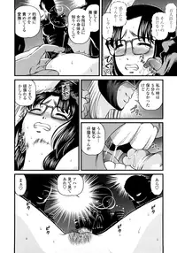 [Shion] Ingyaku no Rasen - Spiral of Indecent Oppresses [Decensored]