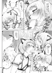 [Zenra QQ] Mesuana Enshūritsu - Ichinichime