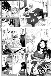 Action Pizazz Special 2014-10