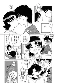 [Nagai Michinori] Fundoshi Shoujo