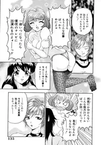 [Uetakano Oike] Shukujo Ryoujoku | Lady Rape