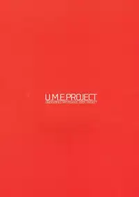 (C92) [U.M.E.Project (ukyo_rst)] Binetsu Cagliostro (Granblue Fantasy)