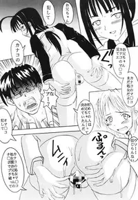 [St. Rio (Kitty, Kouenji Rei)] Love Dashi 16 (Love Hina)