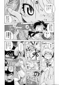 COMIC XO 2007-04 Vol. 11