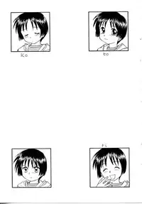 [Mutsuki Tsutomu] Toshiue no Majo-tachi 1 - Ripe Witches