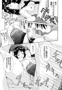 [Fuwa Satoru] Yawaraka Taiken | Soft Experience