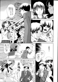 [SHINOGI A-Suke] ¿¿¿¿¿¿ Ch.01-02