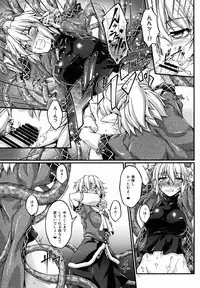 (C89) [Kougeki (Ootsuki Wataru) Hashihime Shinshoku -Roku- (Touhou Project)