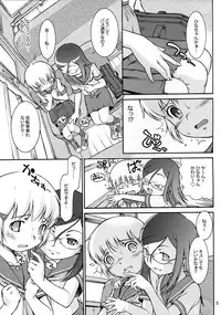 (C72) [Mayonnaise Bakufu (Sekihan)] Watashi no sukina Onee-san