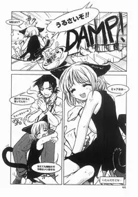 [Masuda Affura] Mahou Shoujo Kari