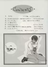 (C50) [H&K (Various)] Haisha no Okan