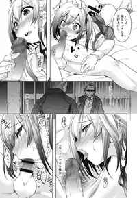 Koushoku Shounen Vol. 07 [Digital]