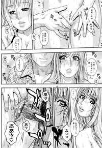 [Kotobuki Kazuki] Sis Ero