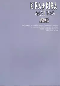 (C60) [Ginrinkyuu (Aimu Yuu)] KIRA KIRA (AIR)