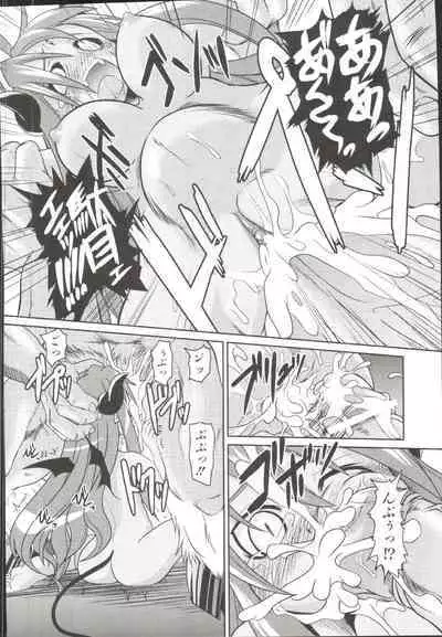 Takuramakan Doubutsuen-Taklamakan Zoo