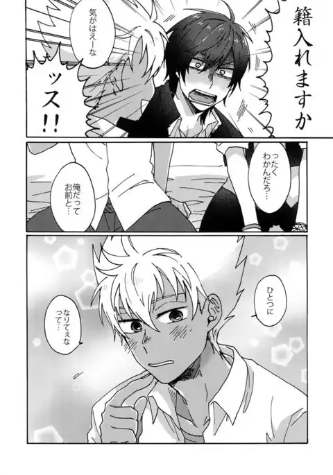 Matsuri da Sex Cherry Boy ni Shojomaku o: Doutei Saikou