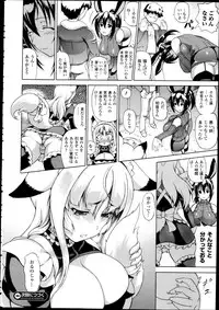 COMIC Unreal 2013-02 Vol. 41