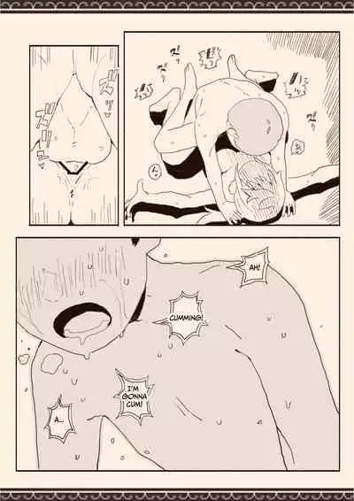 I Want Boys To Fuck Me