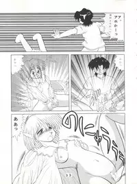 (C55) [Tokimigumi (Various)] T.C.SUN (To Heart)