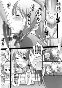 (C76) [DIOGENES CLUB (Haikawa Hemlen)] Ritsu x Mio (K-ON!)