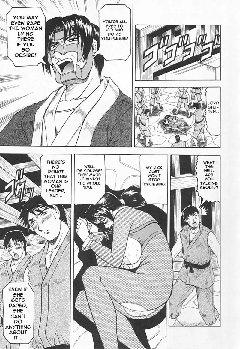 Gibo-san wa Tennen-mi 08