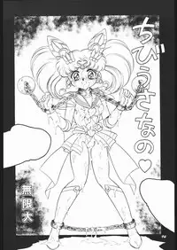 (C53) [Mugen Honpo (Mugendai)] Infinity II (Various)