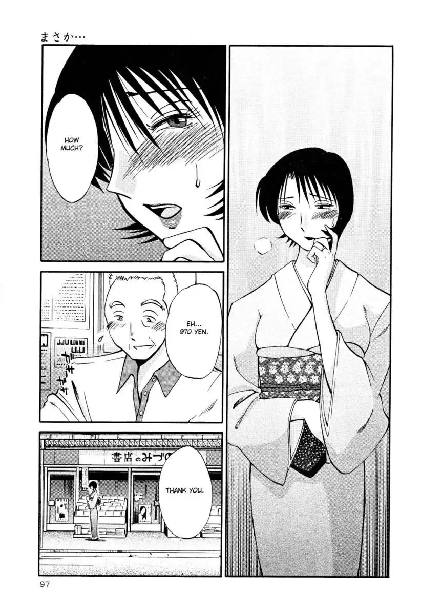 Naked Ring Finger Vol. 2