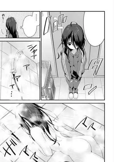 SisKoi Shitei Hitotsu Yane no Shita