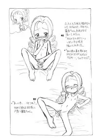 (C58) [Okosama Pancake (Alroune)] Austin Reika DX*DX (Ojamajo Doremi)