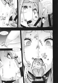 (C86) [Da Hootch (ShindoL)] TSF Monogatari Append 2.0