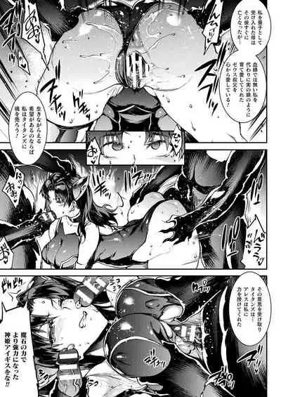 COMIC Unreal 2021-02 Vol. 89