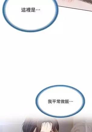 BOARDING DIARY 31-47 CHI