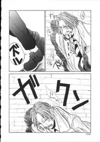 [Hirano Kouta] Coyote