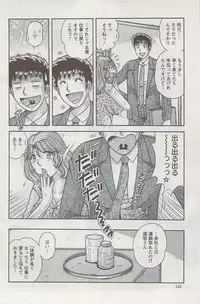 Action Pizazz Special 2009-08