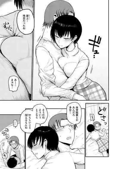 Zu~tto Daisuki!!!!!!!