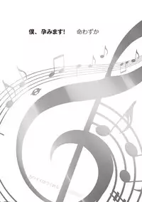 [Anthology] Chincopation [Digital]