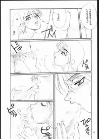 [Seigakukan (Tahibo)] Shuukan Seinen Sunday 5