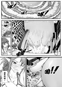 [Kazan no You] Bug Art Online 2.0 (Sword Art Online) [Japanese, Chinese] [Digital]