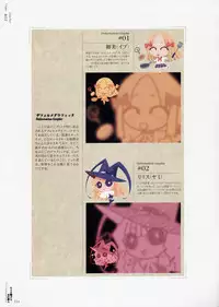 [CARNELIAN] Yami to Boushi to Hon no Tabibito Visual Fanbook