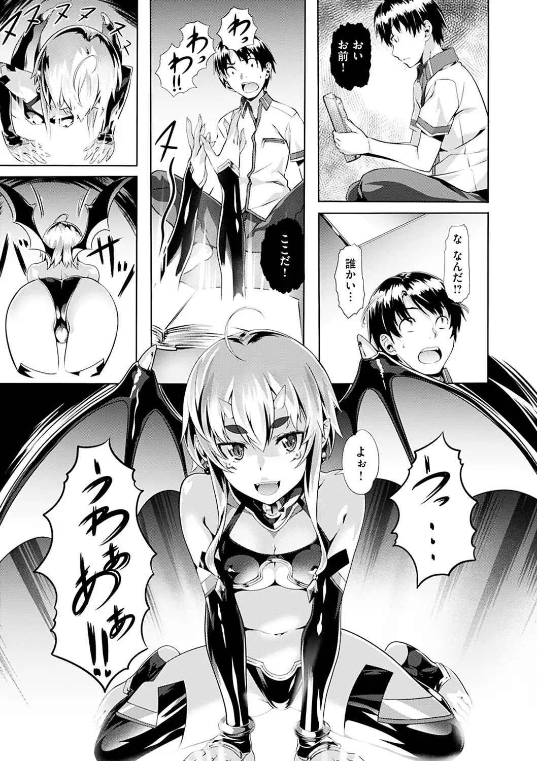 Junjou Palette - Innocent palette