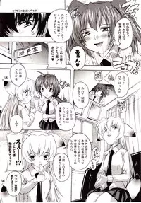 Comic Unreal 2010-02 Vol. 23