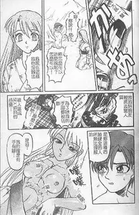 [氏賀Y太] DeathFace [中国翻訳]