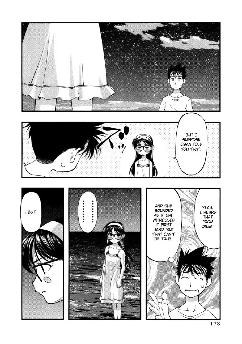 Umi No Misaki V6 - Ch52