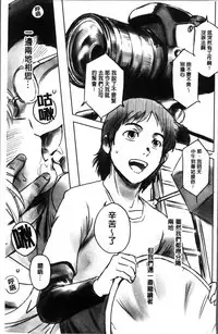 [Mashiraga Aki] FORK IN THE ROAD [Chinese]