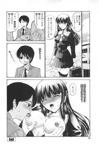 [Nishikawa Kou] Shojo Kenran [Gentei ban] Drama CD-tsuki