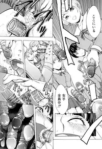 [Hakaba] Kowashite Kudasai [Decensored]