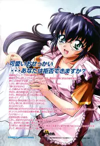 [Anthology] G-drive Vol.2 Choukyouhen