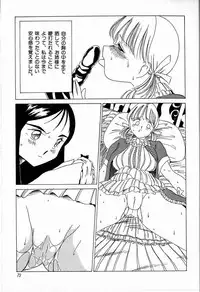 [TWILIGHT] JAUN BRILLIANT