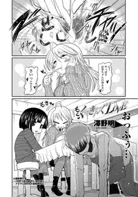 COMIC Penguin Club 2012-02 Vol.306 [Digital]