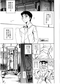 [Midoh Tsukasa] [M]MUSEUM